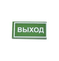 Tile 1 x 2 with Groove "выход" (exit)