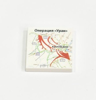 Tile 2x2 "Operation Uranus. Battle of Stalingrad map"
