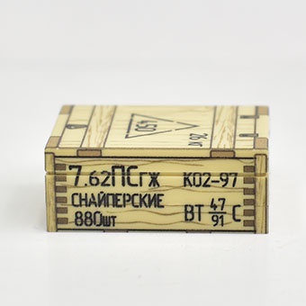 Russian Ammo crate 7,62