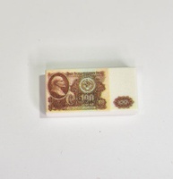 Tile 1 x 2 with "100 Rubles  v 1961 USSR"
