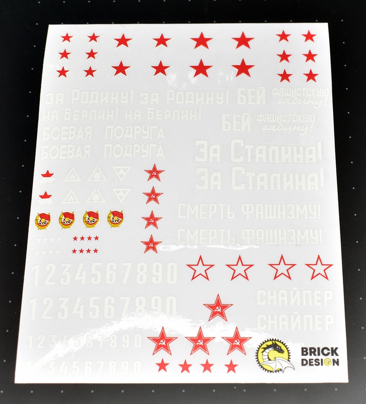 Sticker pack "WWII SOVIET Stars, numbers and tank incriptions" 