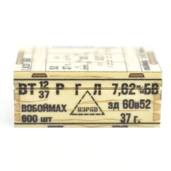 Soviet Ammo box 7,62 LIGHT BULLET "L"