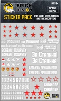 Sticker pack "WWII SOVIET Stars, numbers and tank incriptions" 