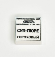 Tile 1 x 1 Soup from Red Army MRE