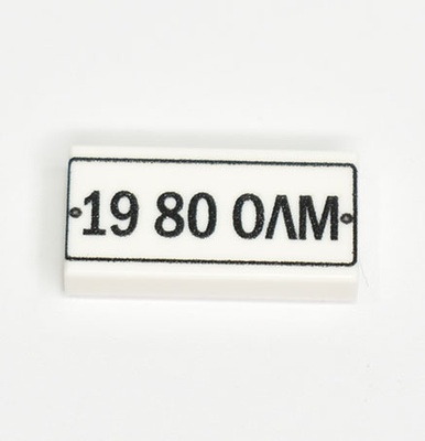 Tile 1 x 2 Soviet car number sign 1980 ОЛМ
