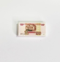 Tile 1 x 2 with "100 Rubles  v 1997"
