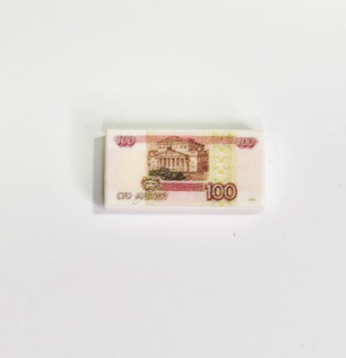 Tile 1 x 2 with "100 Rubles  v 1997"