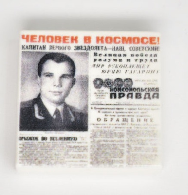 Tile 2 x 2 "Gagarin 1961"