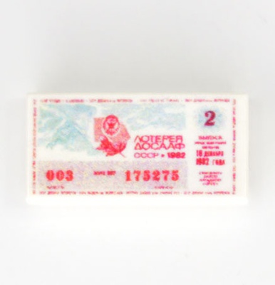 Tile, 1 x 2  with print "DOSAAF lottery ticket"