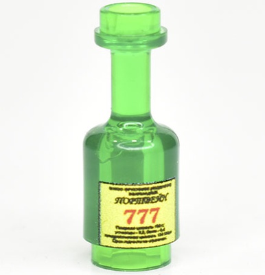 Utensil Bottle with print "Portwine 777"